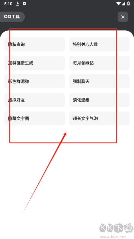 蘇念軟件庫app安卓官方版 蘇念軟件庫app安卓官方版