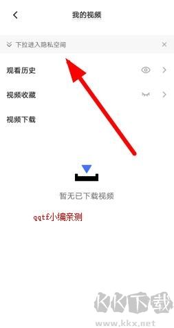 vivo瀏覽器最新版