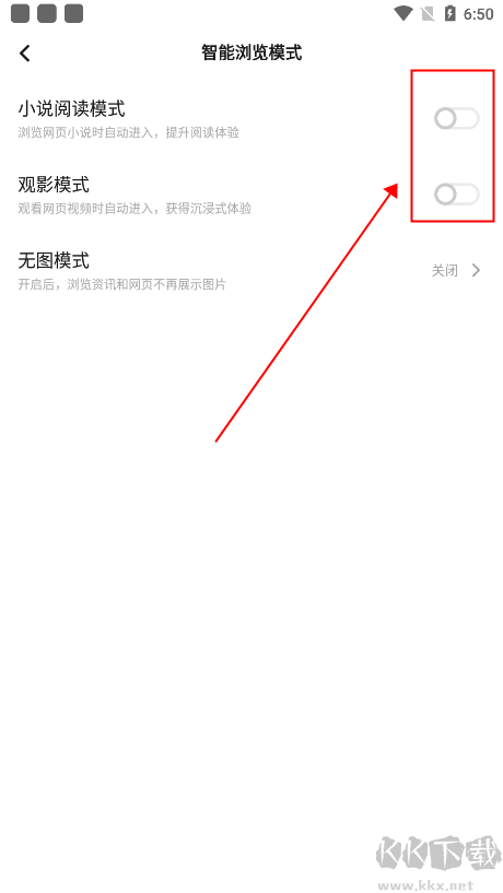 vivo瀏覽器最新版