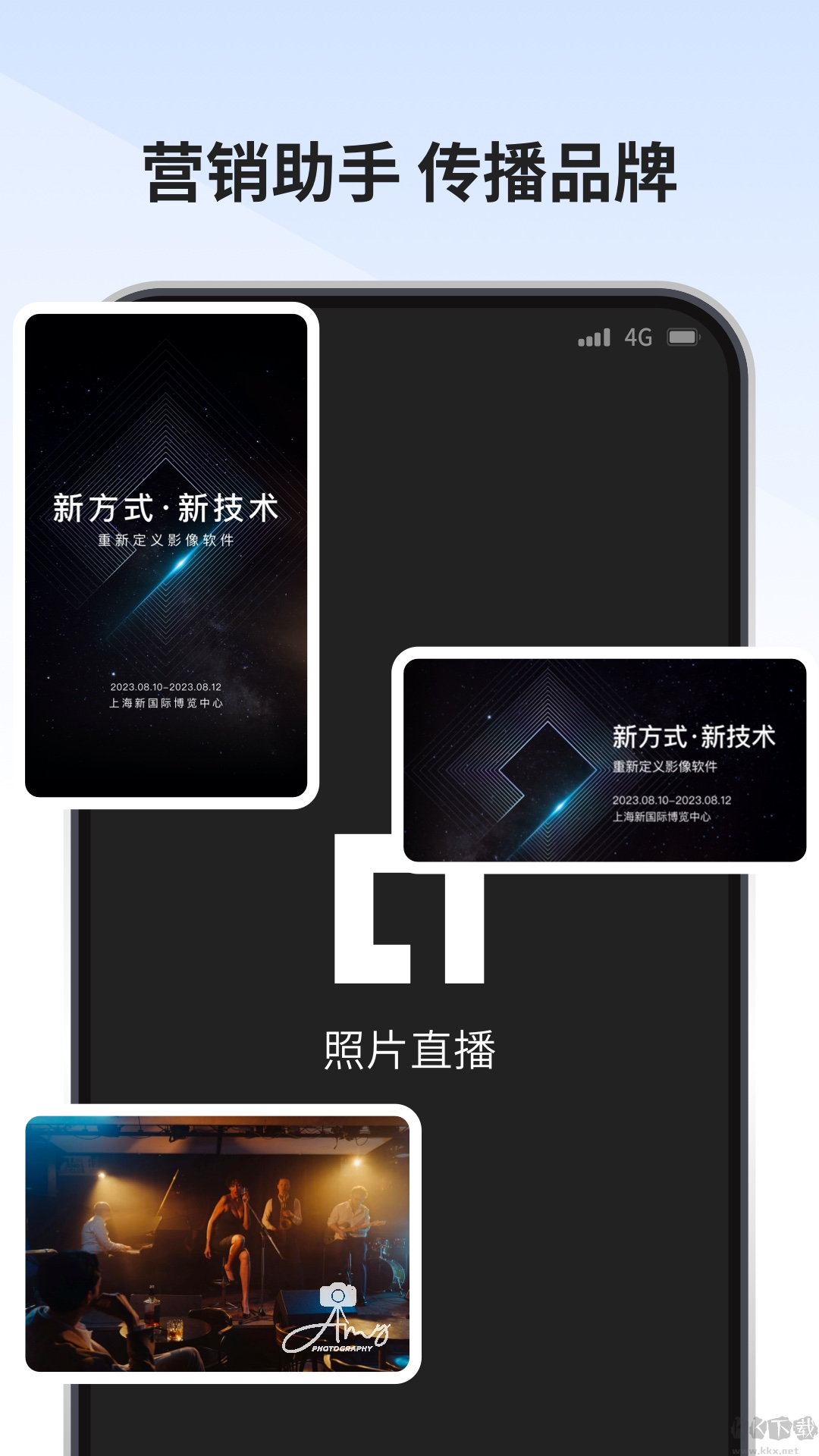 寸心閃傳官方版