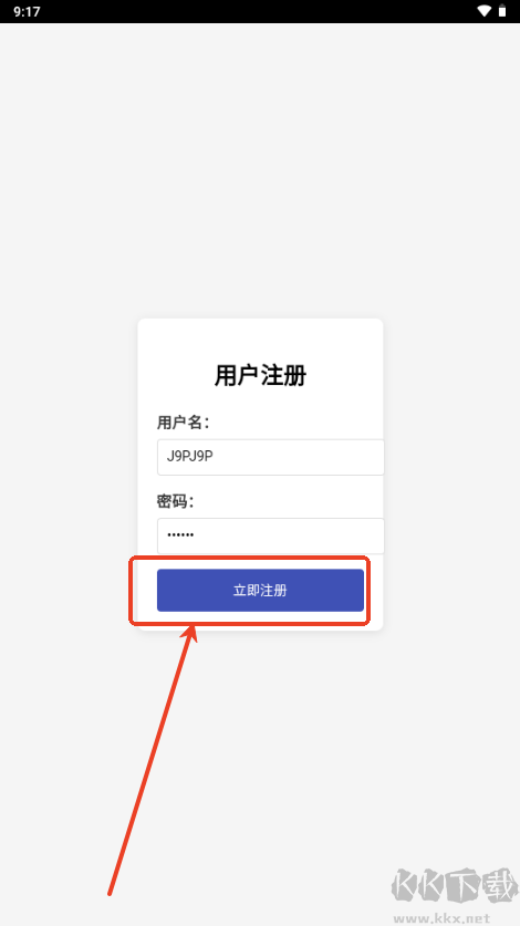 歡愉應用市場app官方版