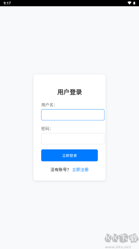歡愉應用市場app官方版