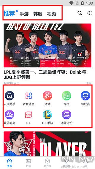 score電競(jìng)官方正版