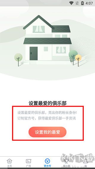 score電競(jìng)官方正版