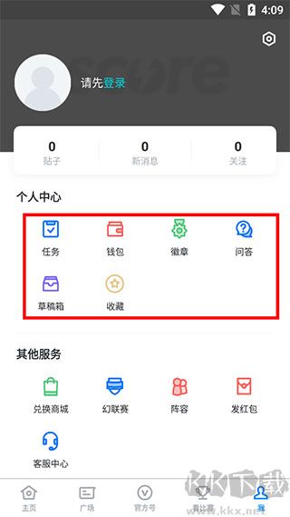 score電競(jìng)官方正版