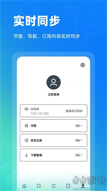 Top瀏覽器安卓版
