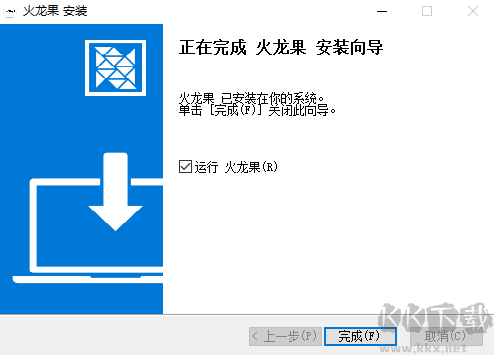 火龍果寫(xiě)作4.16.0