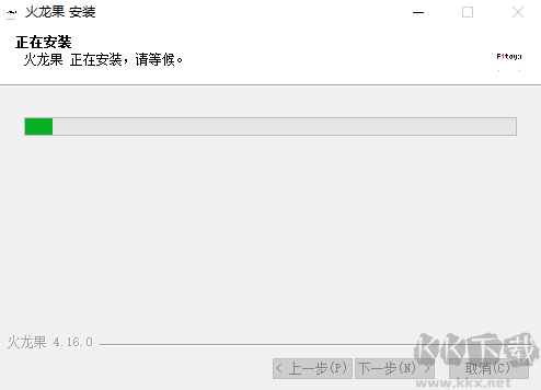 火龍果寫(xiě)作4.16.0