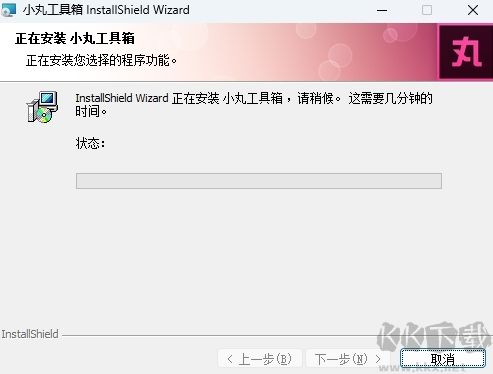 小丸工具箱網(wǎng)頁版