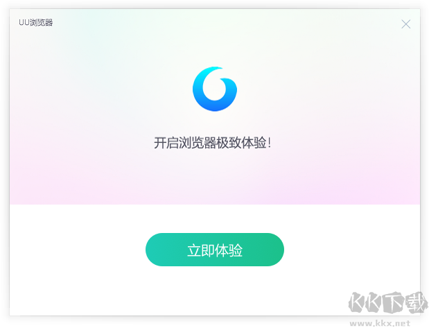 UU瀏覽器1.9.12