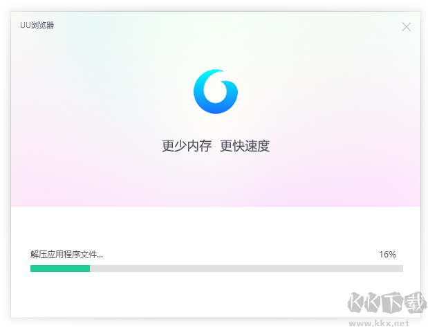UU瀏覽器1.9.12