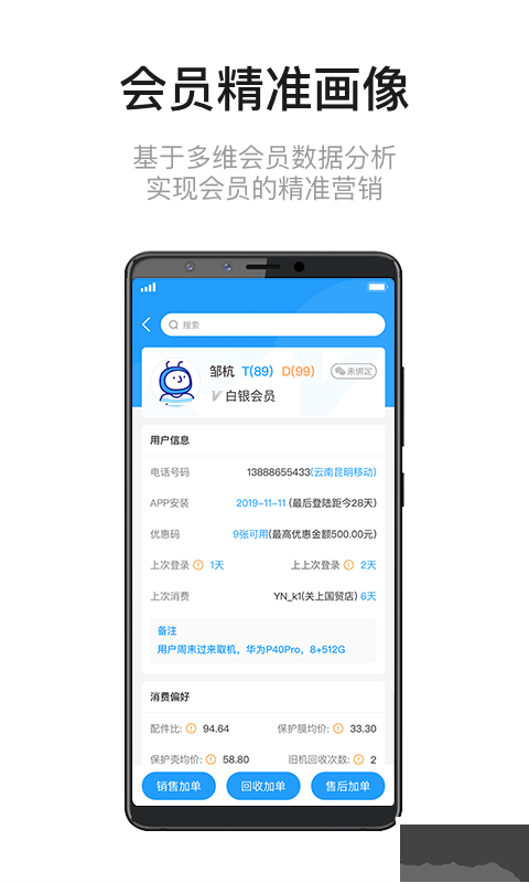九訊云官方正版