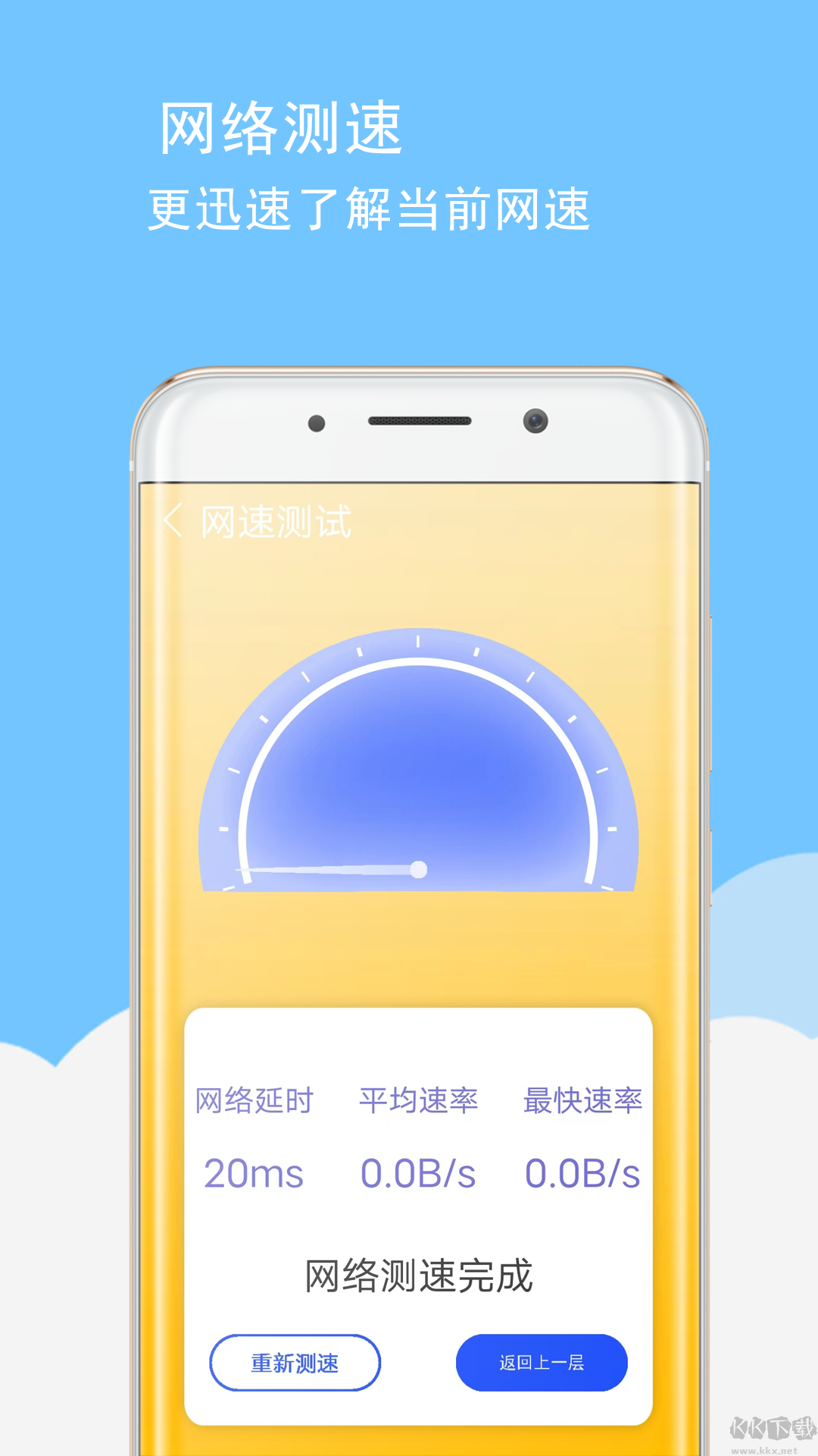 手機卡頓清理app安卓版