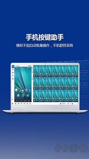 Total Control最新版