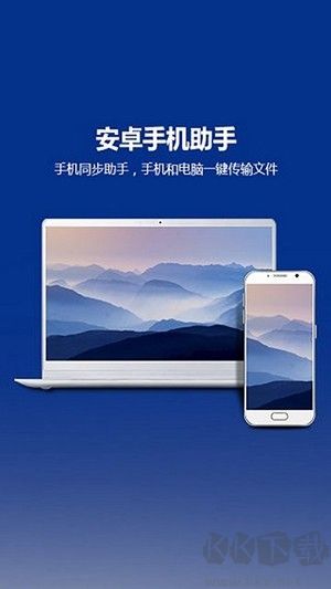 Total Control最新版