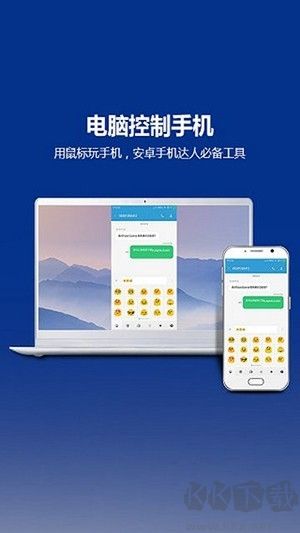 Total Control最新版