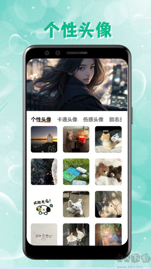 intolive動(dòng)態(tài)壁紙app綠色版
