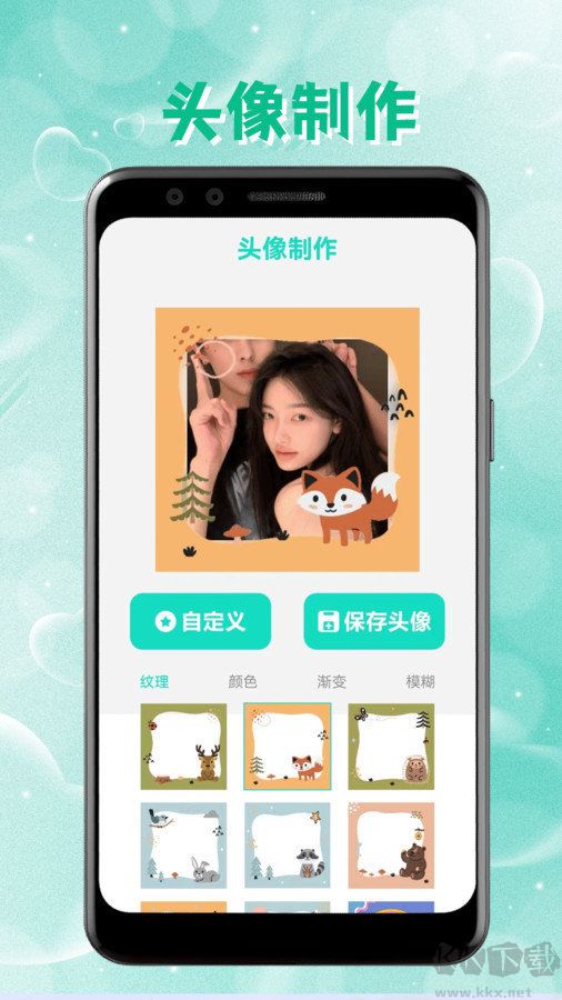intolive動(dòng)態(tài)壁紙app綠色版