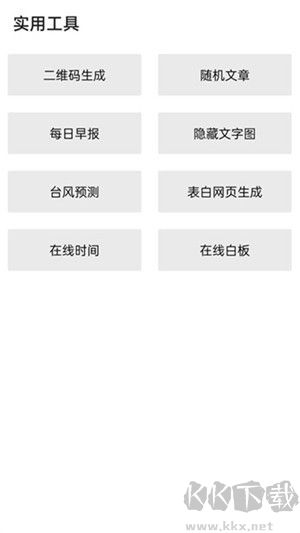 隱Box極致正版