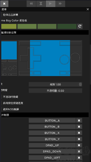 SkyEmu模擬器安卓版