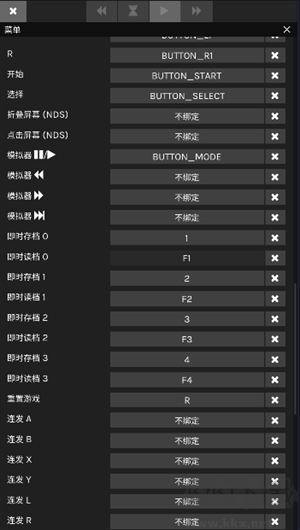 SkyEmu模擬器安卓版