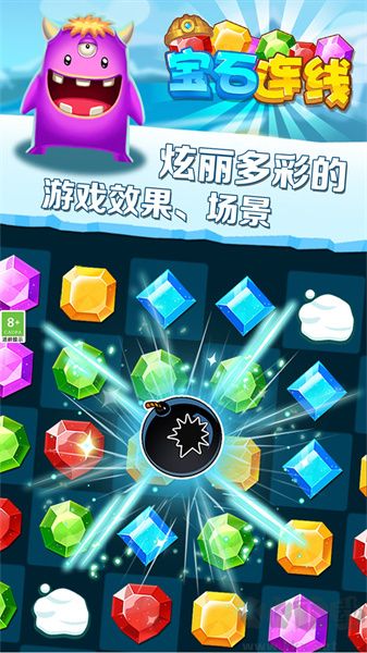 寶石連線安卓版