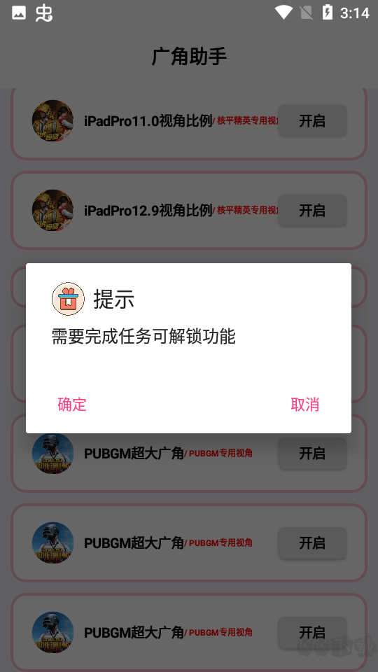 hzd6cc畫質超廣角