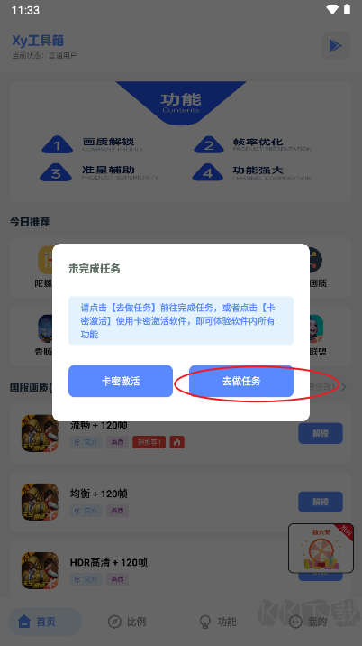 hzd6cc畫質超廣角