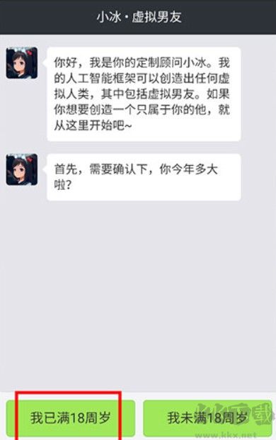 xeva虛擬人物