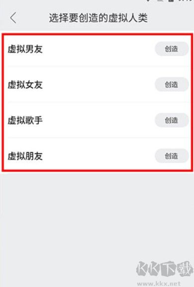 xeva虛擬人物