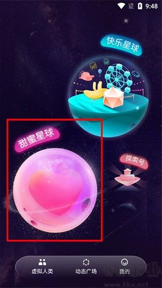 xeva虛擬人物