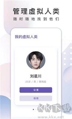 xeva虛擬人物截圖