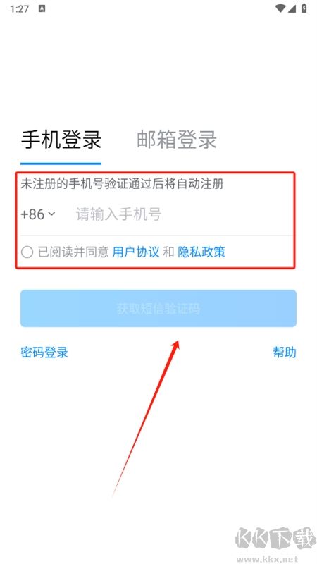 抖音來客商家版app最新版2024 抖音來客商家版app最新版2024