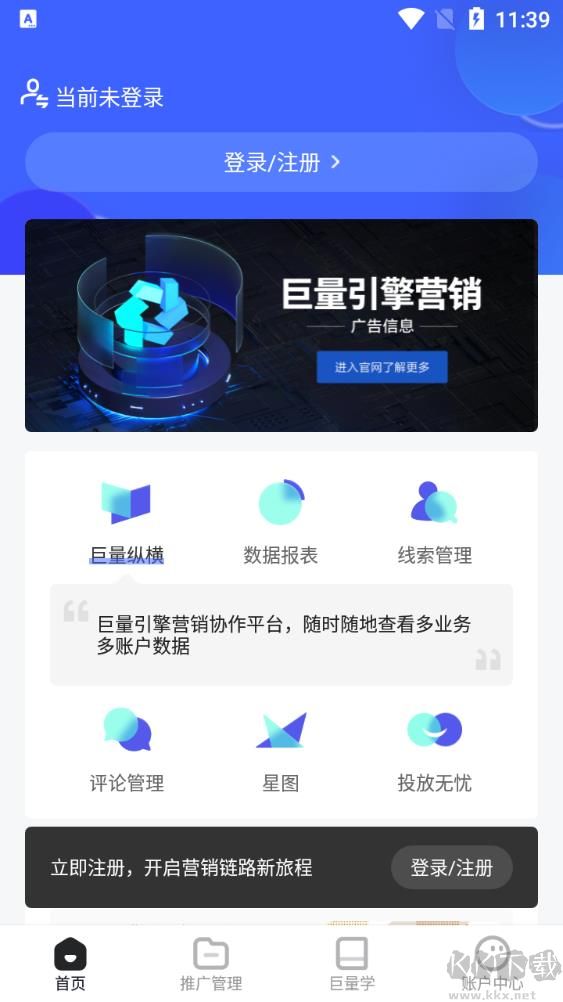 巨量引擎(廣告投放平臺(tái))