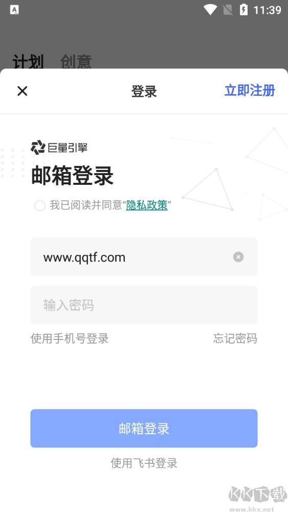 巨量引擎(廣告投放平臺(tái))