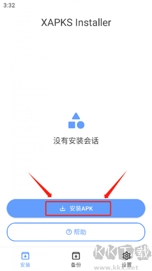 XAPK安裝器最新版