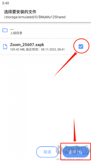 XAPK安裝器最新版
