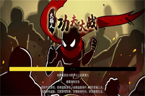 火柴人功夫大戰安卓版