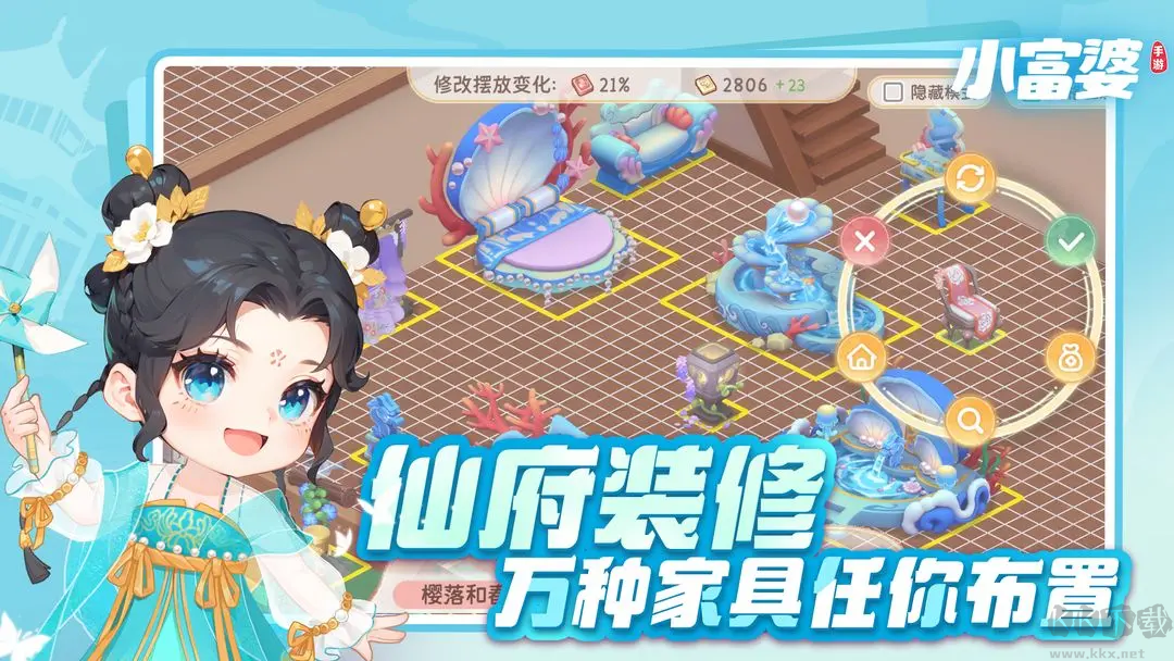 小富婆2025最新版經營養成種田模擬游戲