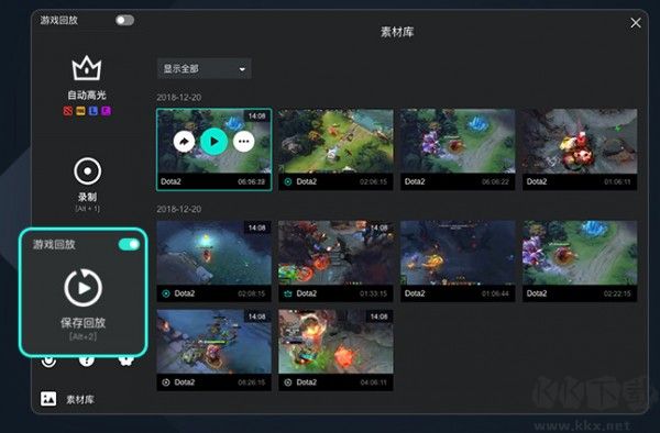 AQ錄制v1.7.19.0