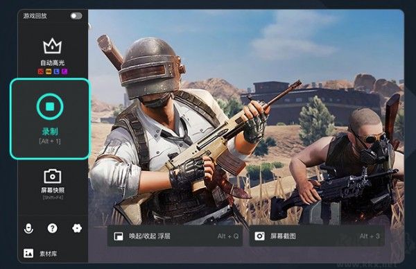 AQ錄制v1.7.19.0