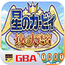 星之卡比安卓版 v4.3.0完整版