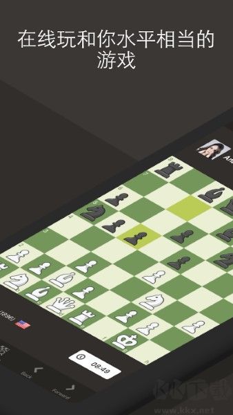 國際象棋官方版