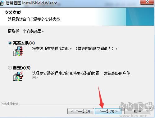 鵬業智慧CAD看圖v1.0