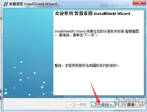 鵬業智慧CAD看圖v1.0