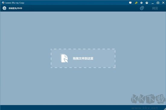 Leawo Blu ray Copy(藍光復制軟件)