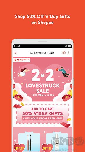 shopee跨境電商平臺