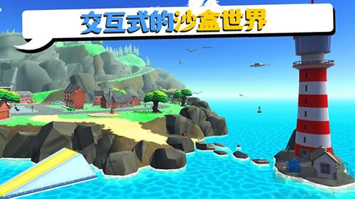 快遞員模擬器無限金幣版