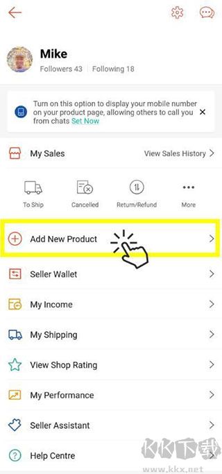 shopee跨境電商平臺