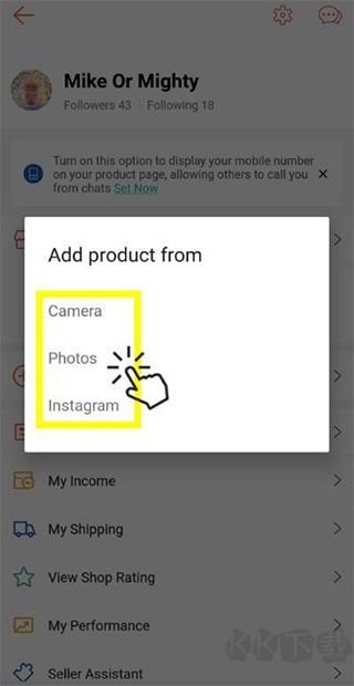 shopee跨境電商平臺